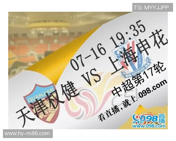 权健与申花激战正酣精彩瞬间回顾与赛后分析 权健与申花激战正酣精彩瞬间回顾与赛后分析