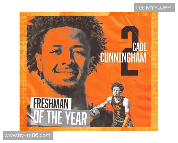 凯德坎宁安的崛起之路:从新秀到NBA明星的奋斗历程 凯德坎宁安的崛起之路:从新秀到NBA明星的奋斗历程