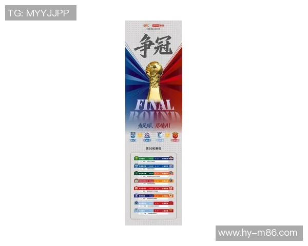 天津泰达队新赛季展望全力冲击中超前四目标与挑战并存