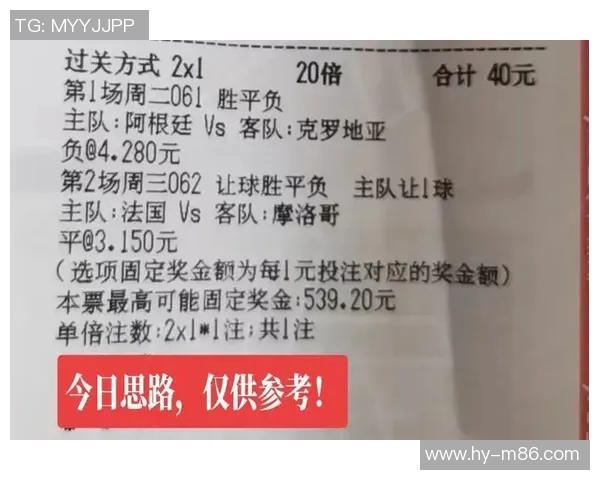 罗马与波尔图对决竞猜分析及赛前预测全攻略